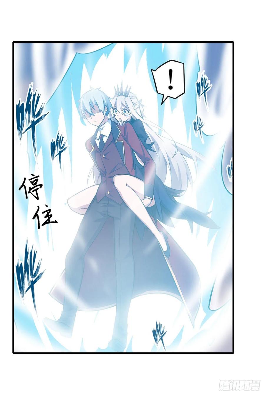 无限使徒与十二战姬131话 喜欢和爱