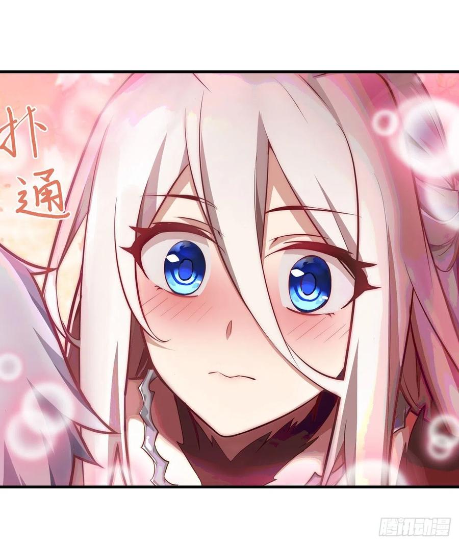 无限使徒与十二战姬131话 喜欢和爱