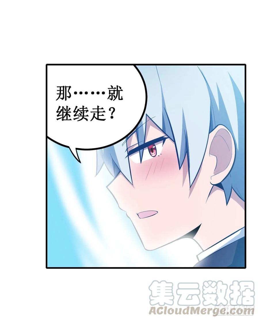 无限使徒与十二战姬131话 喜欢和爱