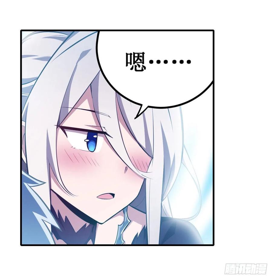 无限使徒与十二战姬131话 喜欢和爱