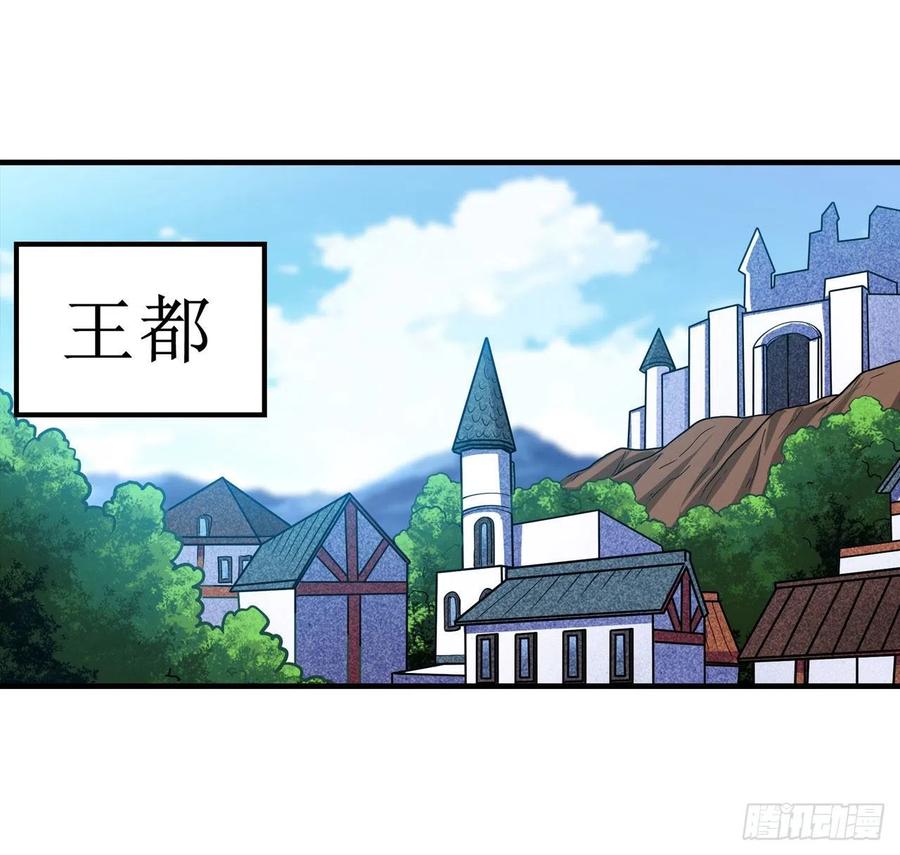 无限使徒与十二战姬131话 喜欢和爱