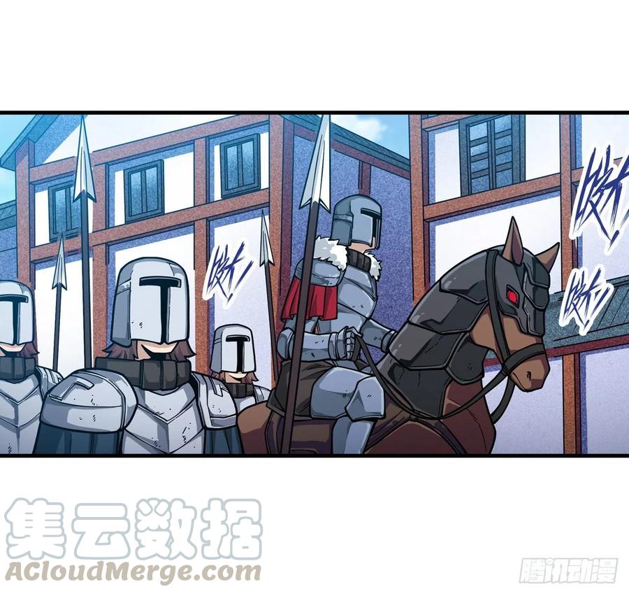 无限使徒与十二战姬131话 喜欢和爱
