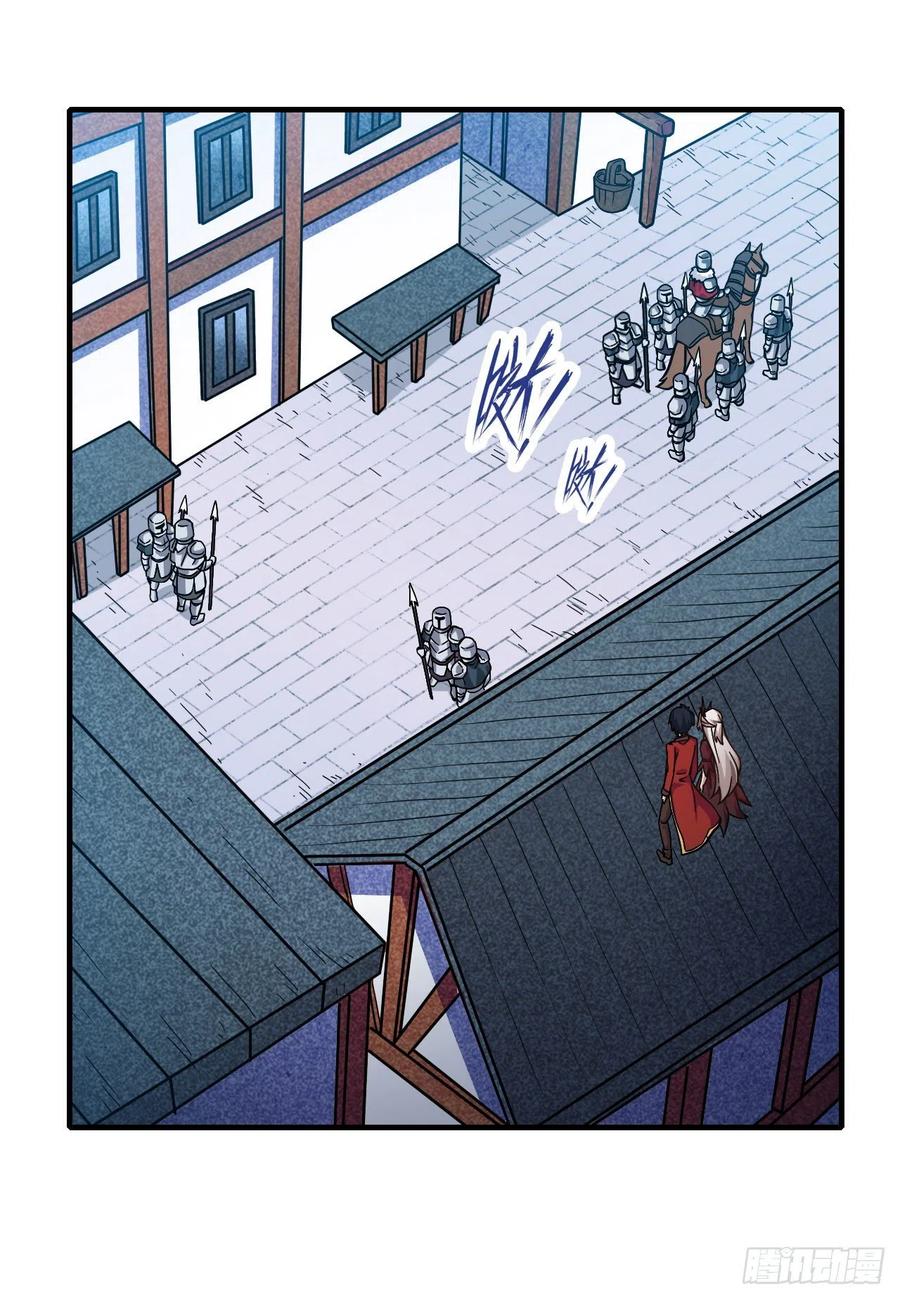 无限使徒与十二战姬131话 喜欢和爱
