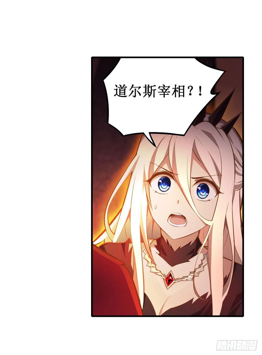 无限使徒与十二战姬131话 喜欢和爱