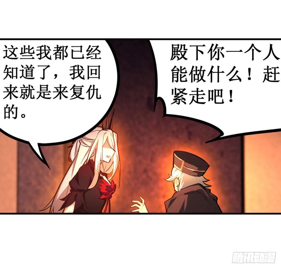 无限使徒与十二战姬131话 喜欢和爱