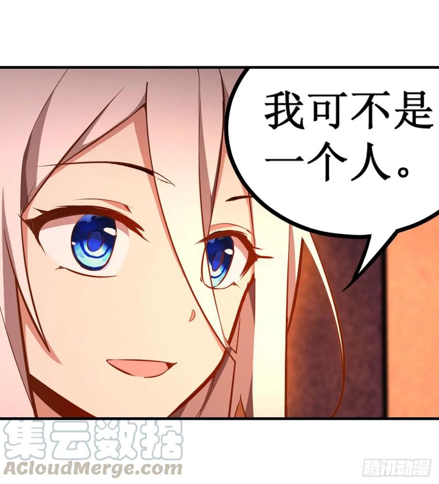 无限使徒与十二战姬131话 喜欢和爱