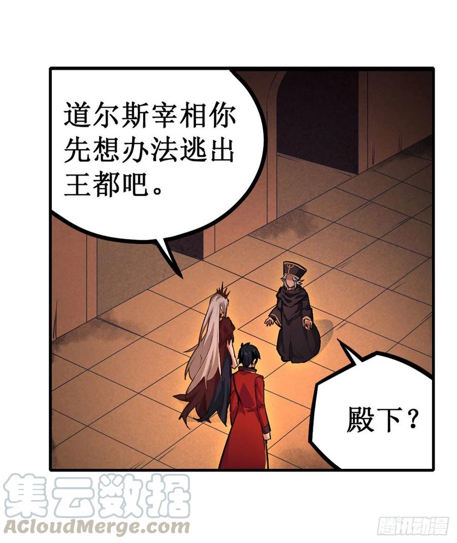 无限使徒与十二战姬131话 喜欢和爱