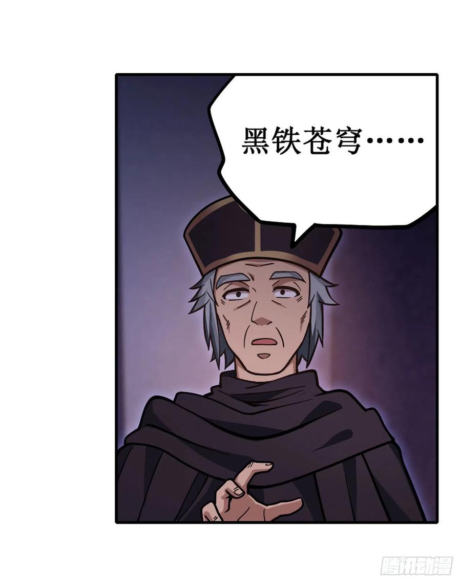 无限使徒与十二战姬131话 喜欢和爱