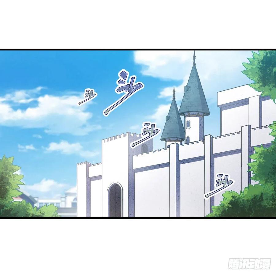 无限使徒与十二战姬132话 你要袒护她？