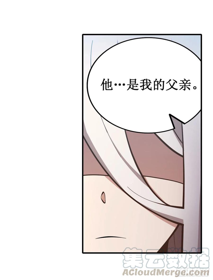 无限使徒与十二战姬132话 你要袒护她？