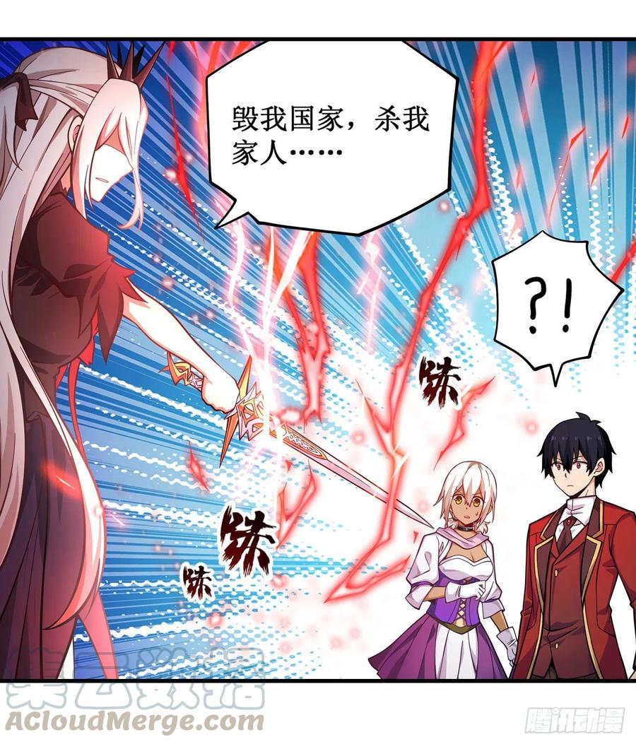 无限使徒与十二战姬132话 你要袒护她？