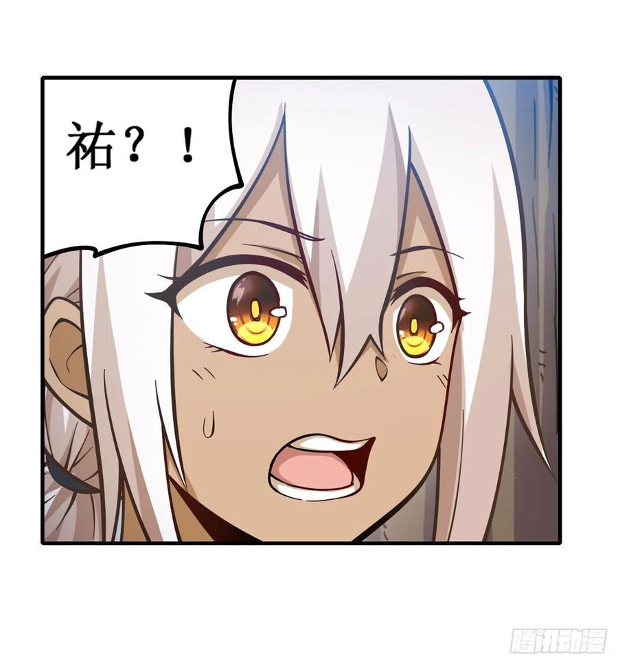无限使徒与十二战姬132话 你要袒护她？