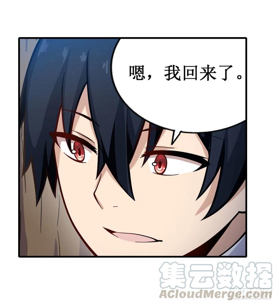 无限使徒与十二战姬132话 你要袒护她？