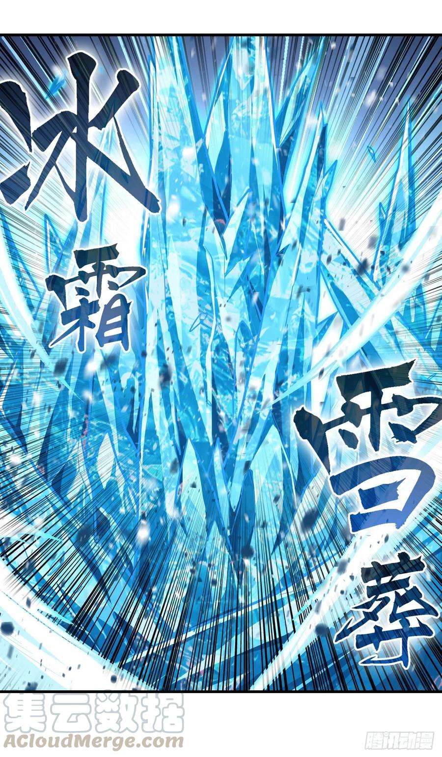 无限使徒与十二战姬133话 阴影下的曼莲娜