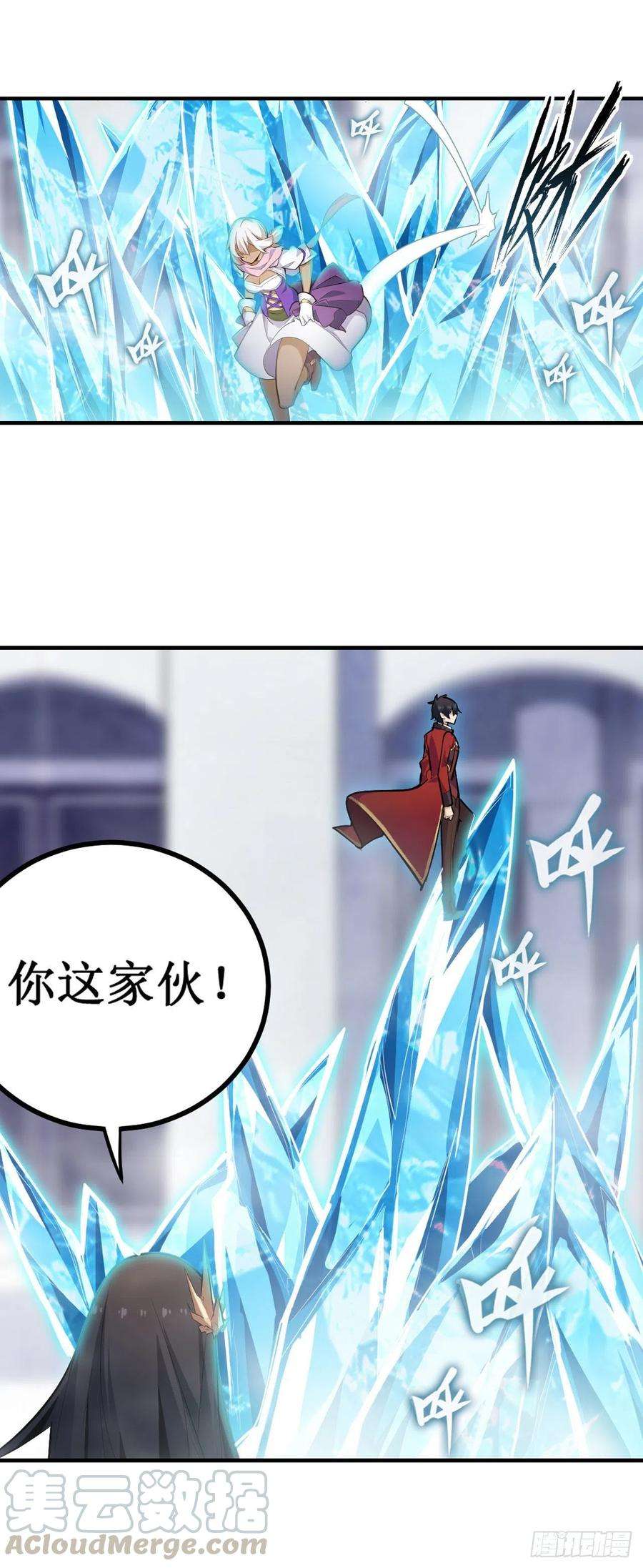 无限使徒与十二战姬133话 阴影下的曼莲娜