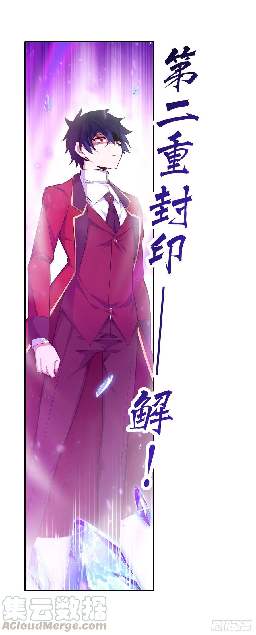 无限使徒与十二战姬133话 阴影下的曼莲娜