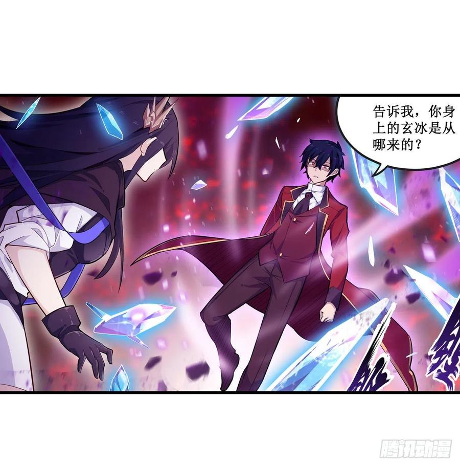 无限使徒与十二战姬133话 阴影下的曼莲娜