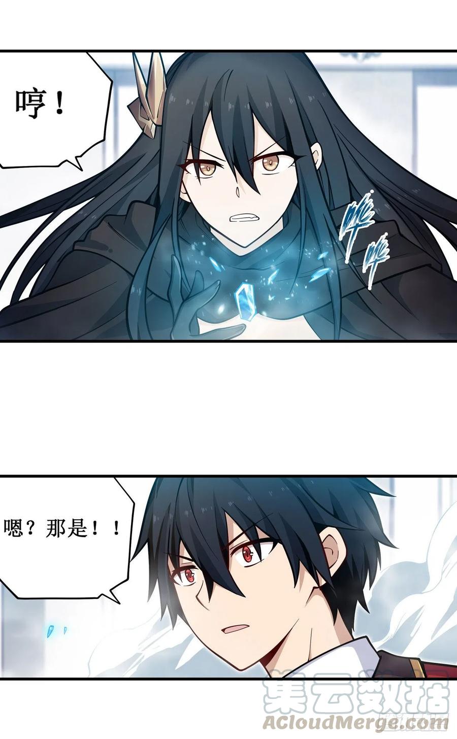无限使徒与十二战姬133话 阴影下的曼莲娜