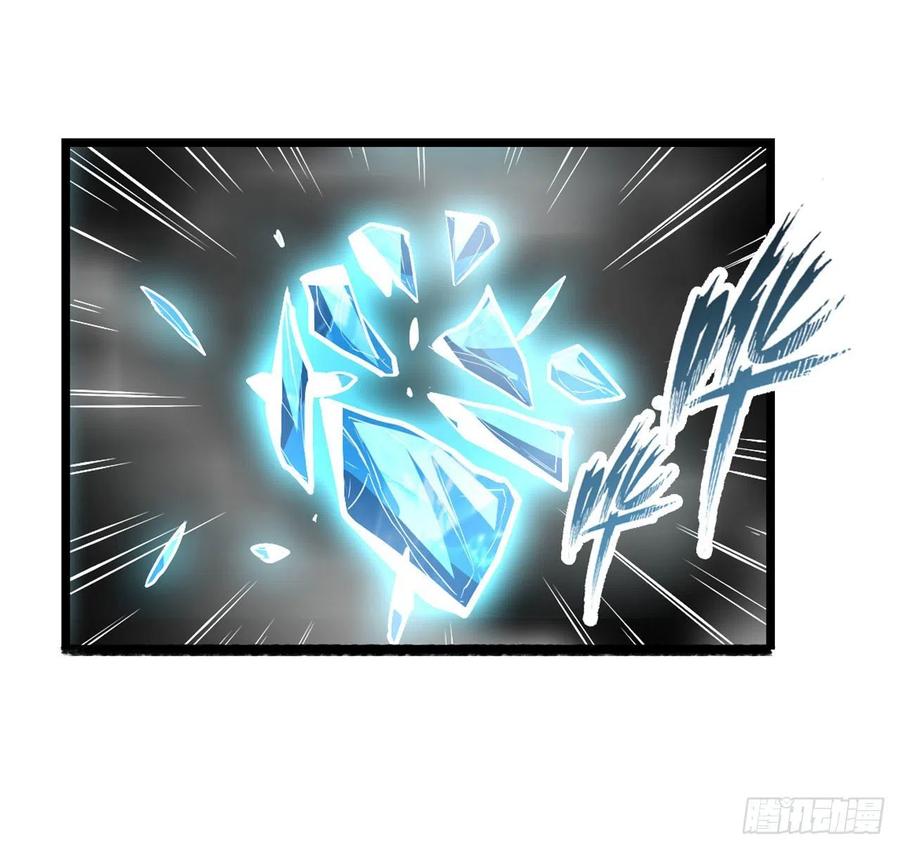 无限使徒与十二战姬134话 真是伤脑筋呢