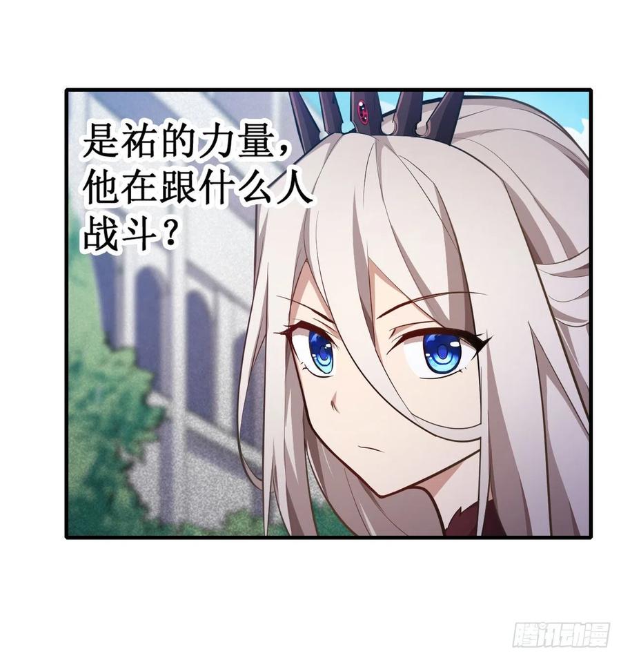 无限使徒与十二战姬134话 真是伤脑筋呢
