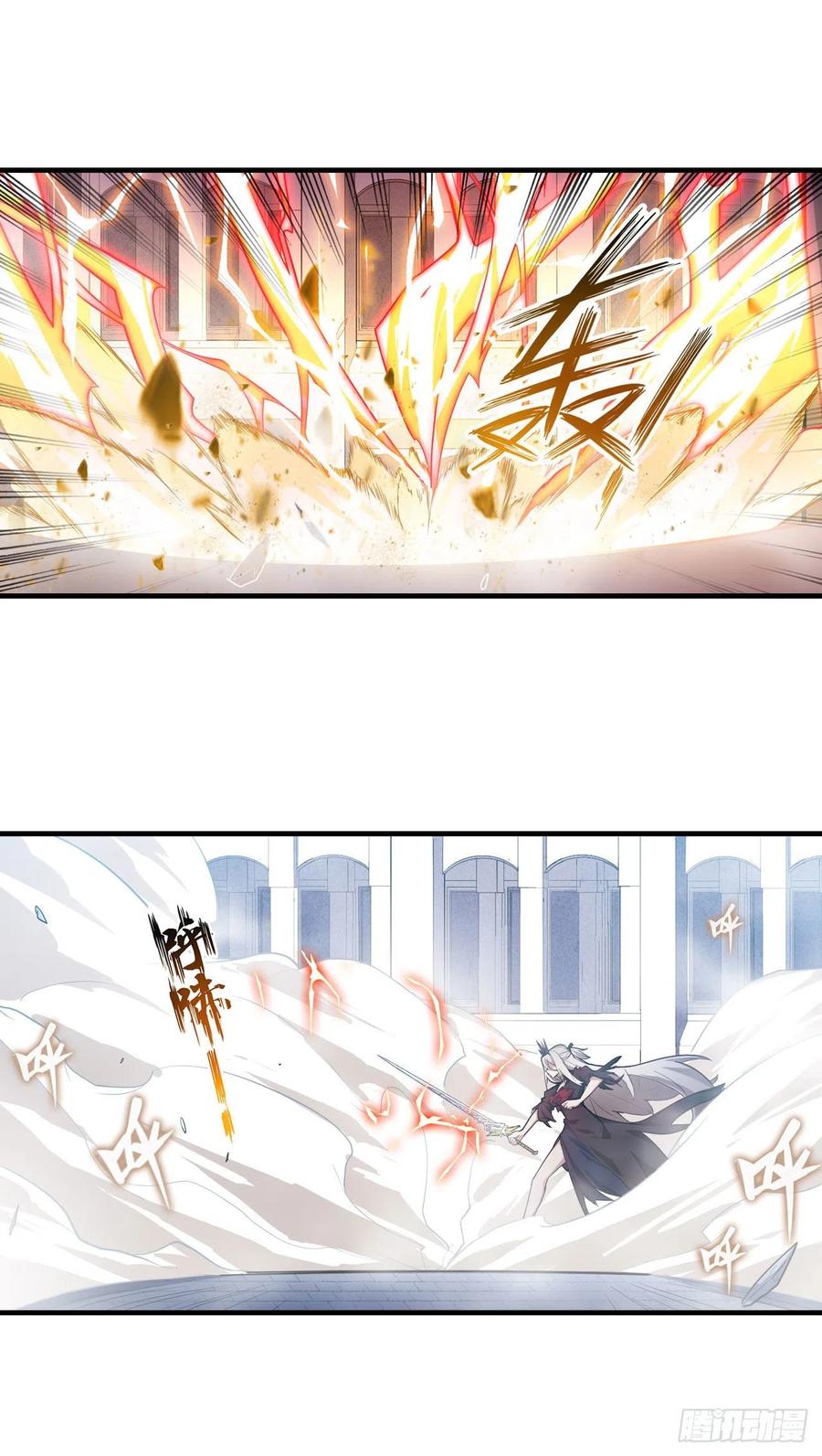 无限使徒与十二战姬134话 真是伤脑筋呢