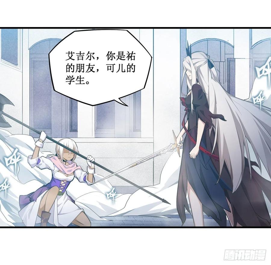 无限使徒与十二战姬135话 超凡之上？！
