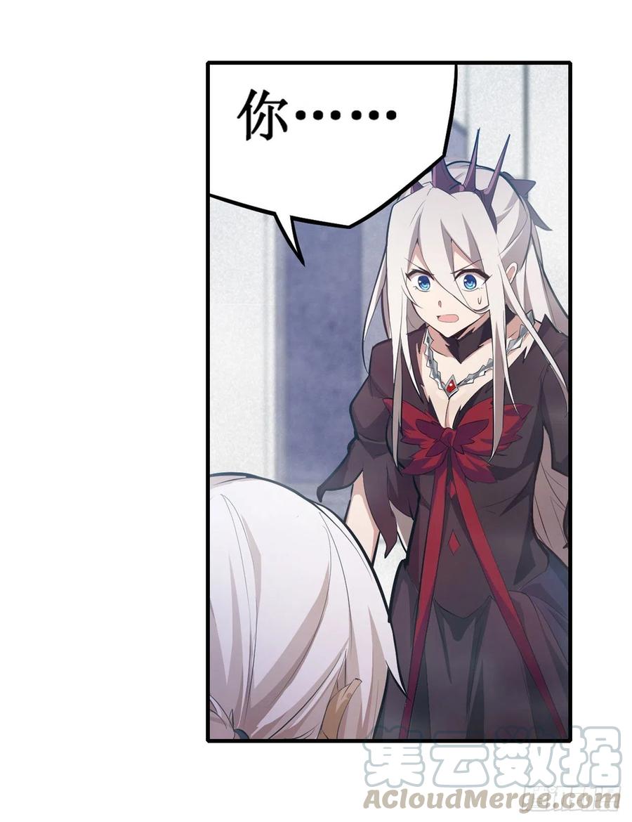 无限使徒与十二战姬135话 超凡之上？！