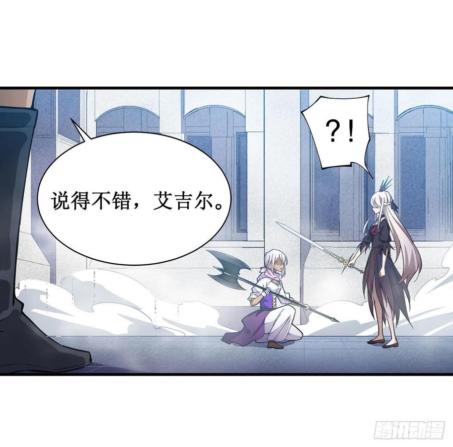 无限使徒与十二战姬135话 超凡之上？！
