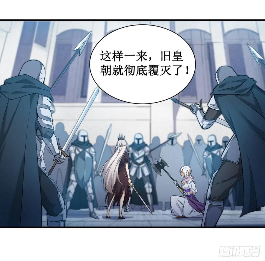 无限使徒与十二战姬135话 超凡之上？！
