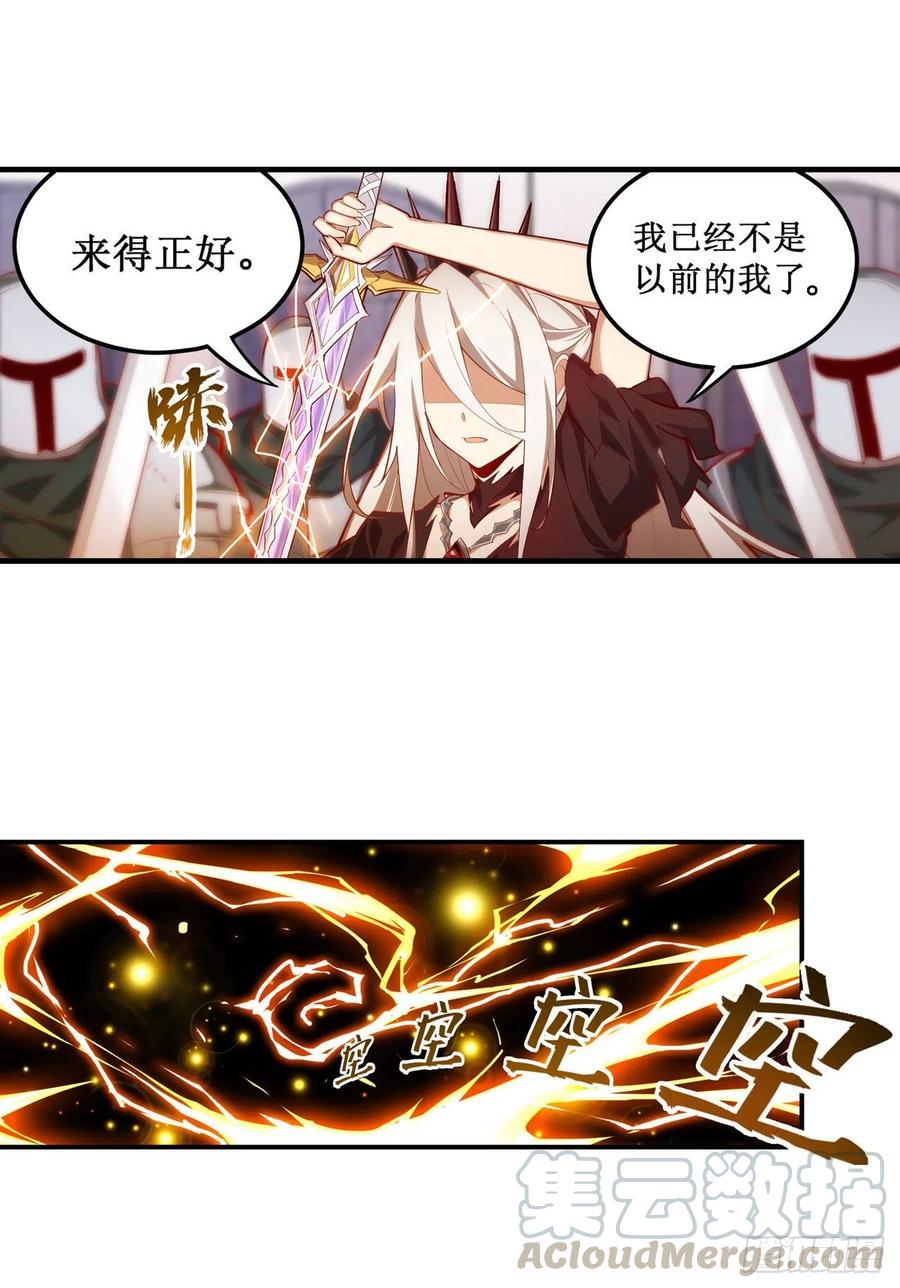 无限使徒与十二战姬135话 超凡之上？！