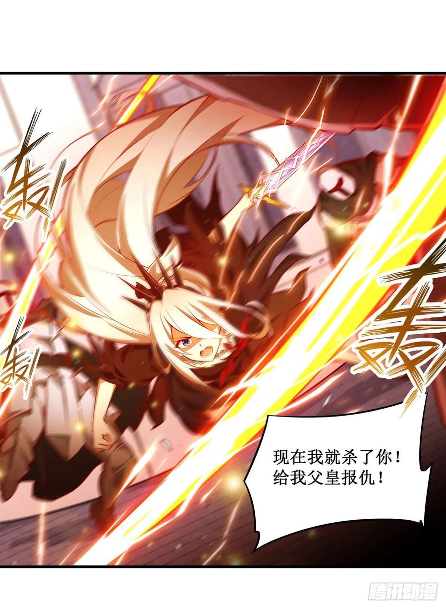 无限使徒与十二战姬135话 超凡之上？！