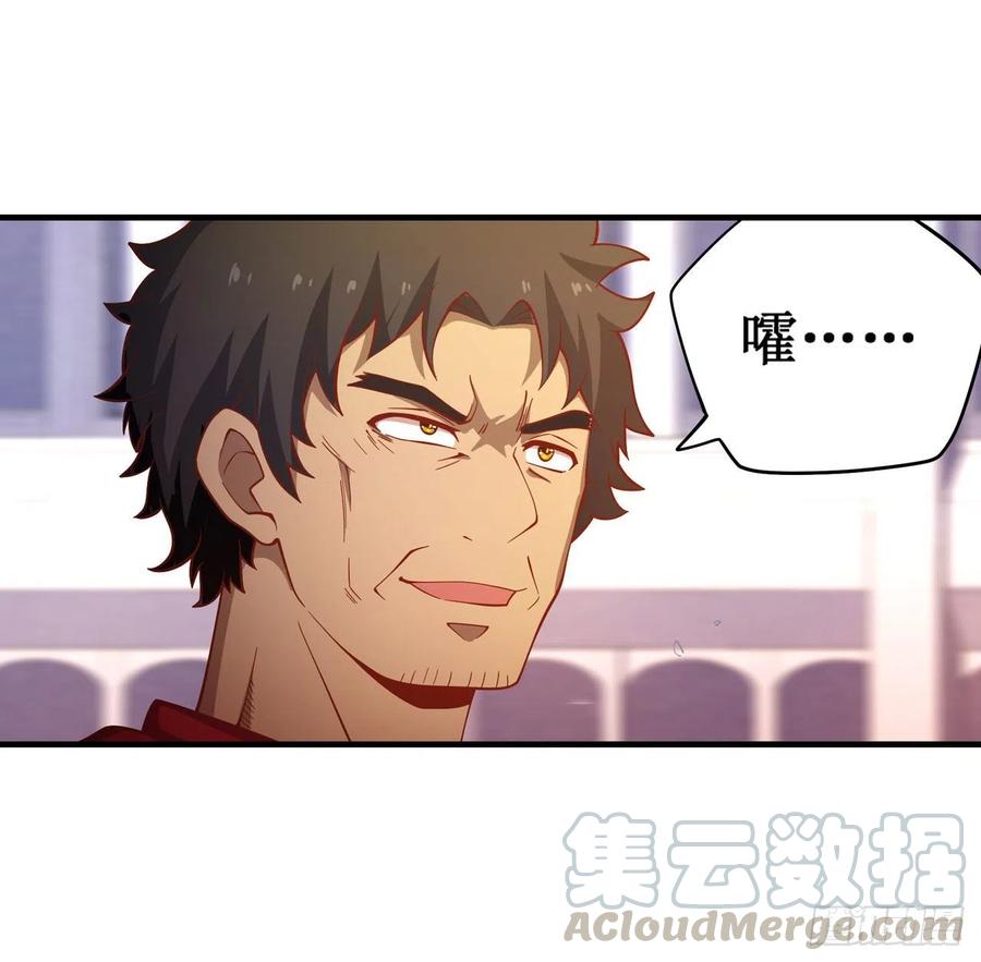 无限使徒与十二战姬135话 超凡之上？！