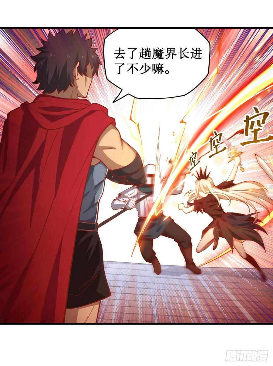 无限使徒与十二战姬135话 超凡之上？！