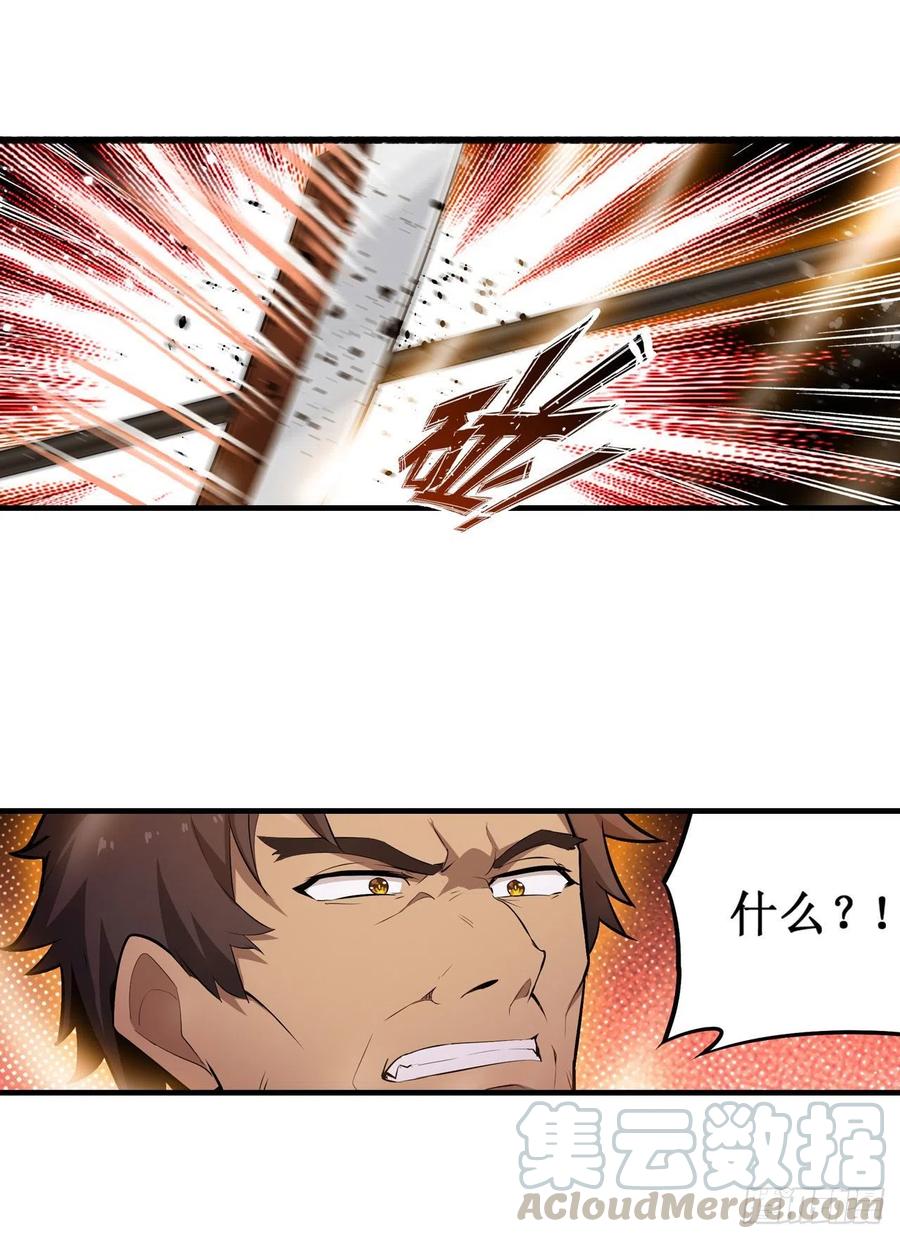 无限使徒与十二战姬135话 超凡之上？！