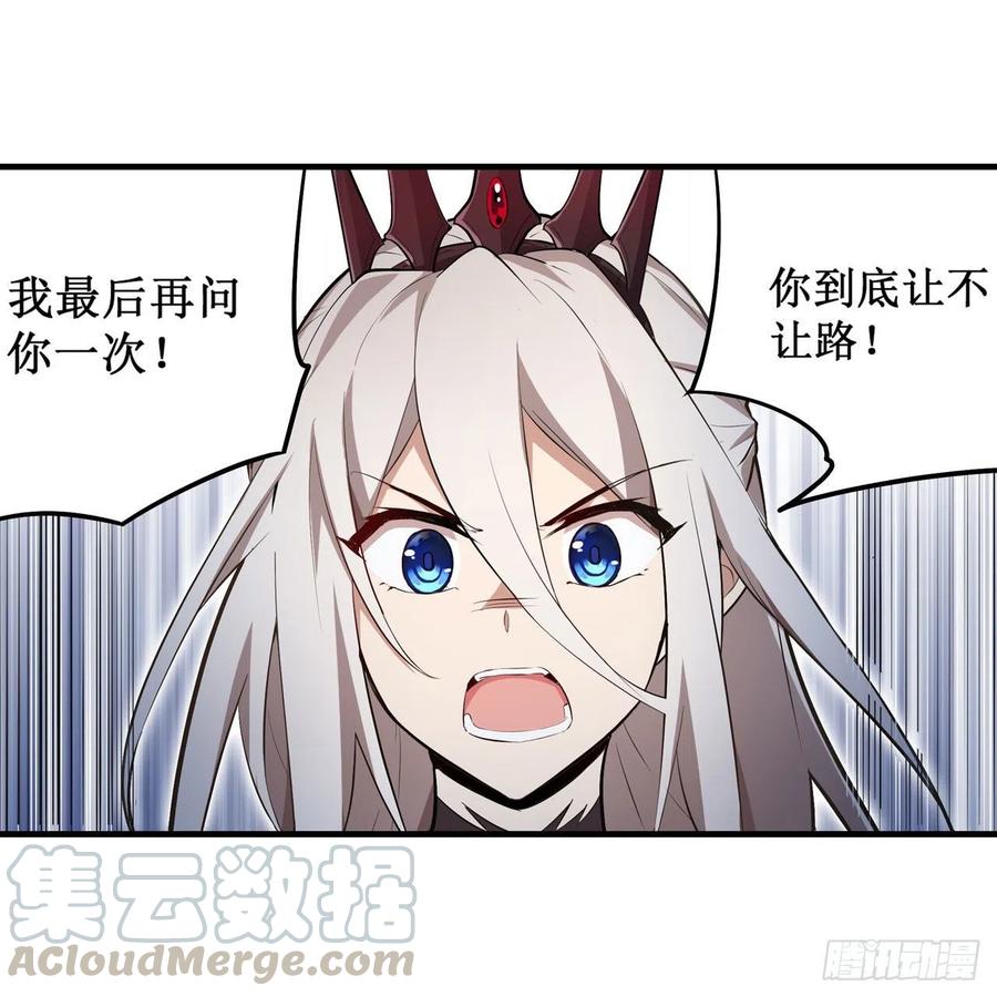 无限使徒与十二战姬135话 超凡之上？！