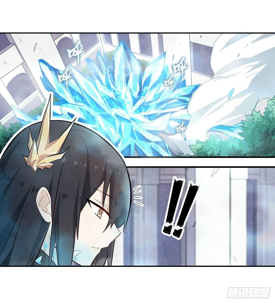 无限使徒与十二战姬136话 赤血战气