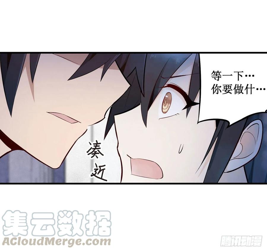 无限使徒与十二战姬136话 赤血战气