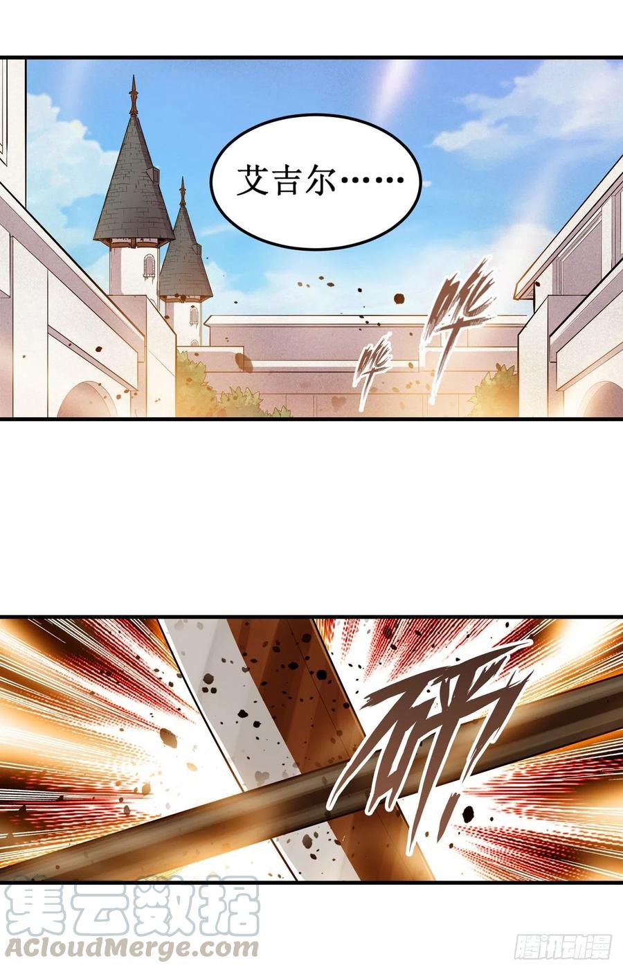 无限使徒与十二战姬136话 赤血战气