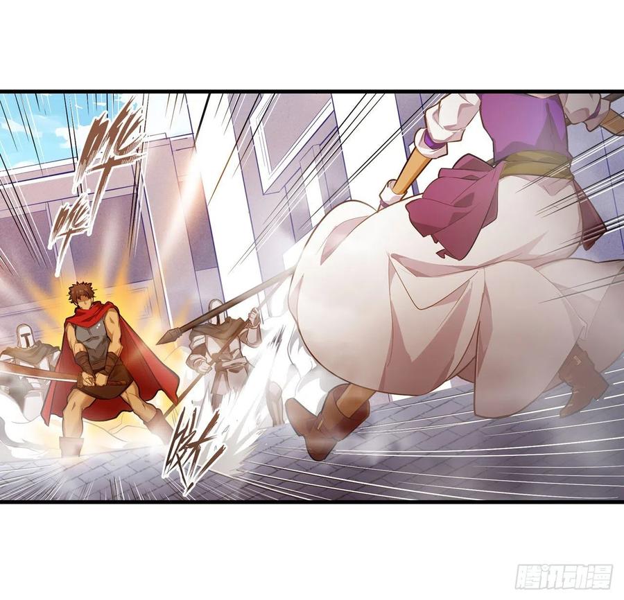 无限使徒与十二战姬136话 赤血战气