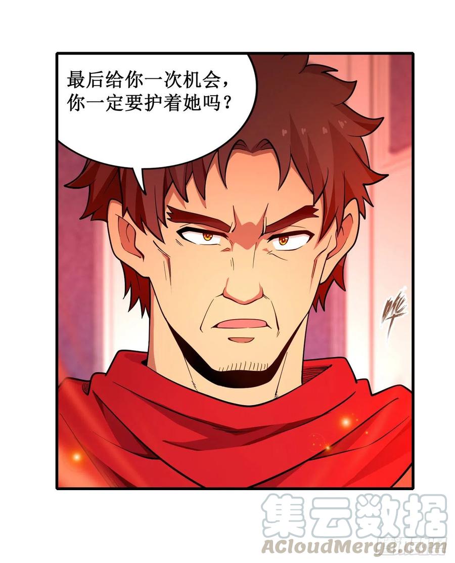 无限使徒与十二战姬136话 赤血战气