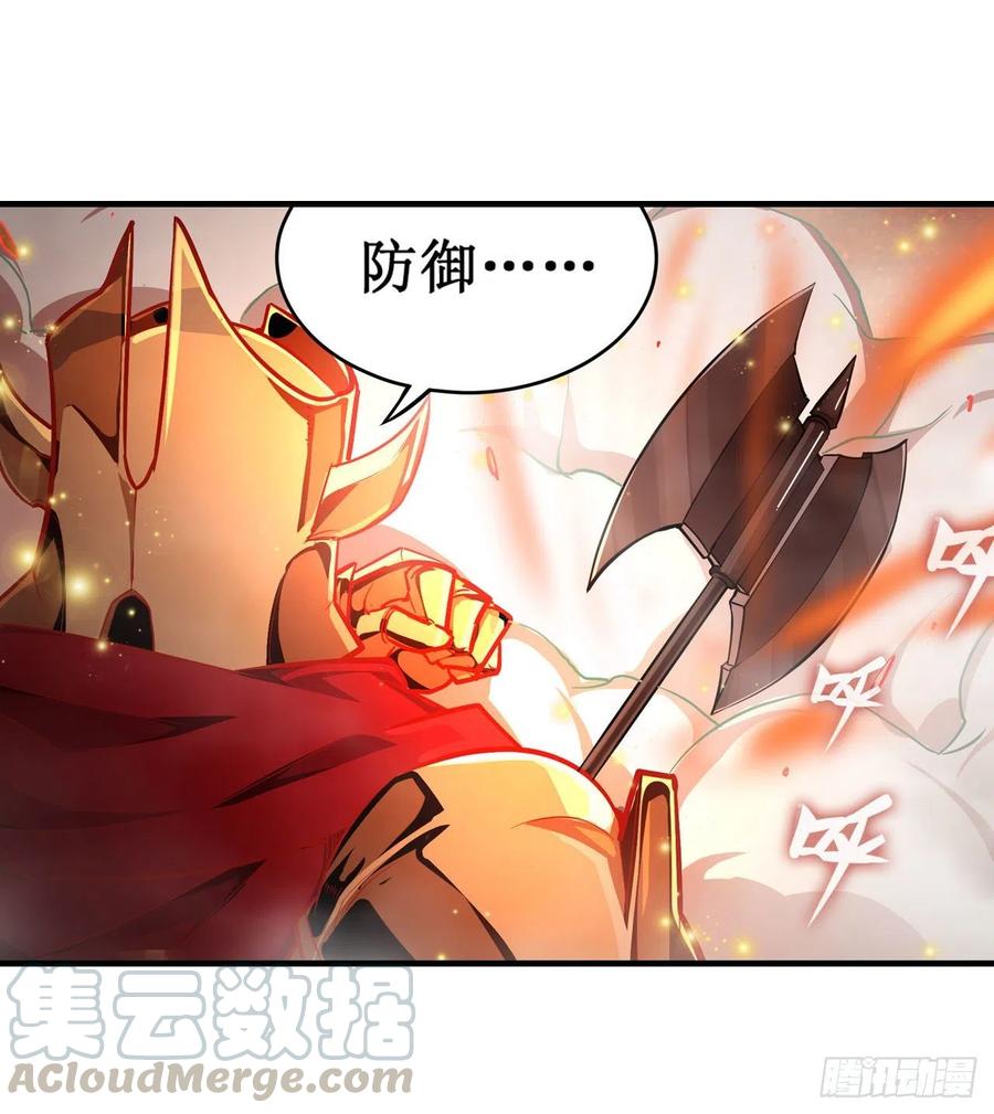 无限使徒与十二战姬138话 父与女