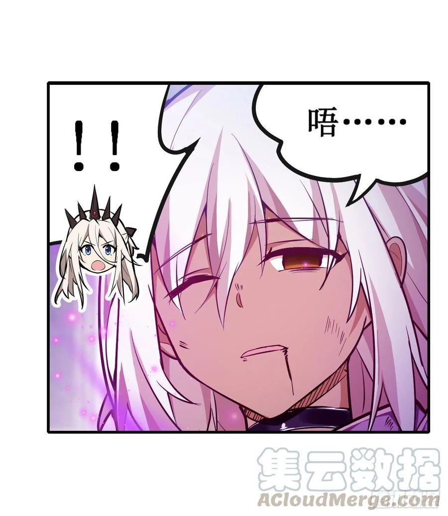 无限使徒与十二战姬139话 轮到你了