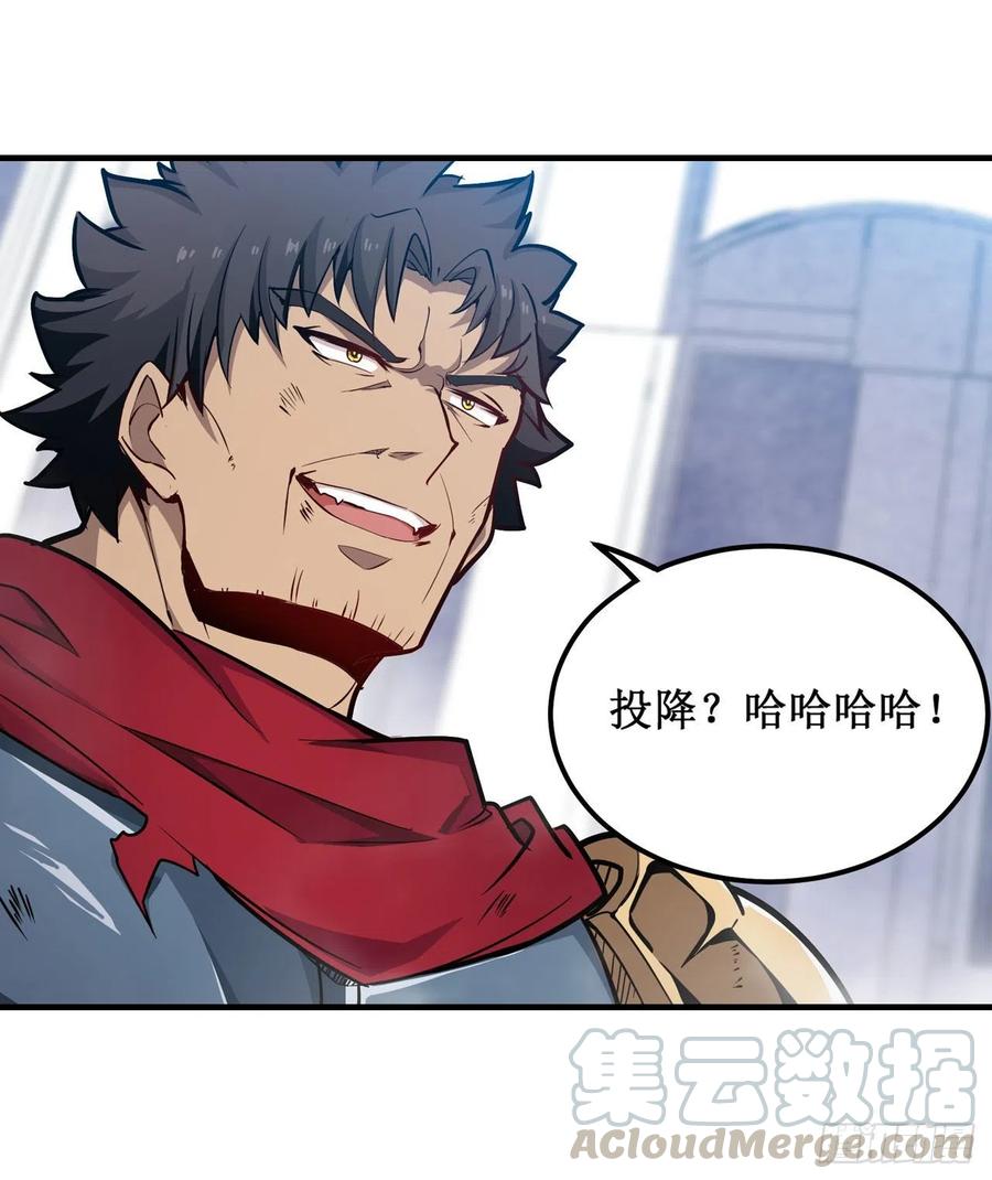 无限使徒与十二战姬140话 我劝你投降吧