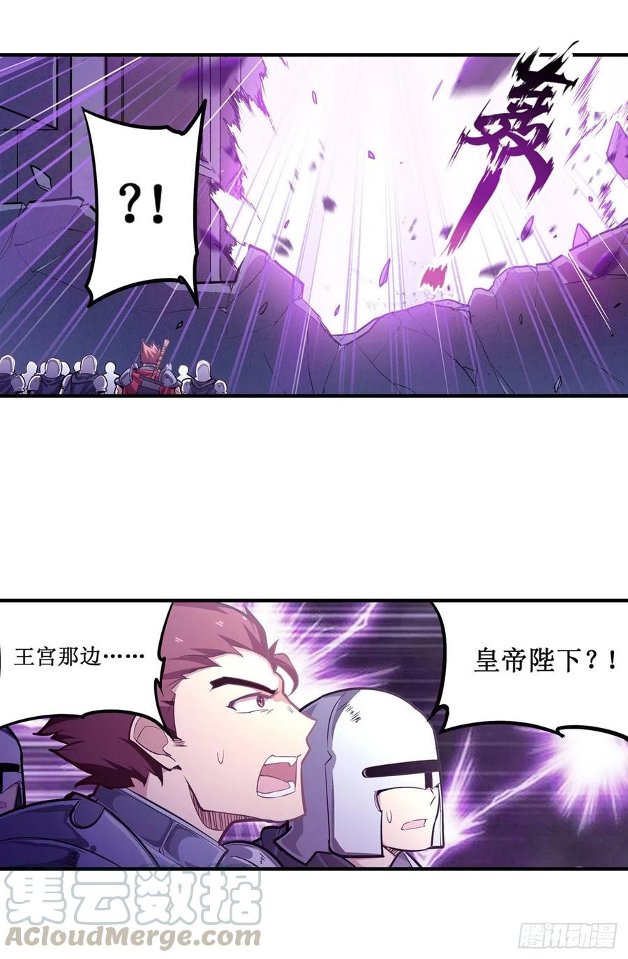 无限使徒与十二战姬140话 我劝你投降吧