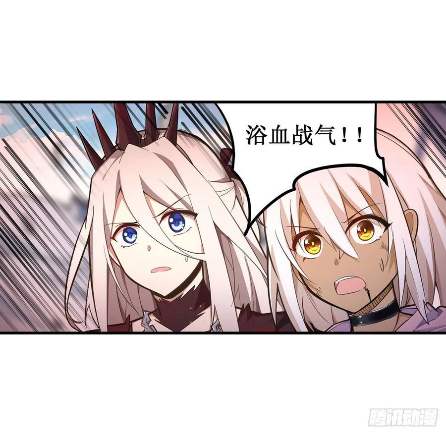 无限使徒与十二战姬141话 末路