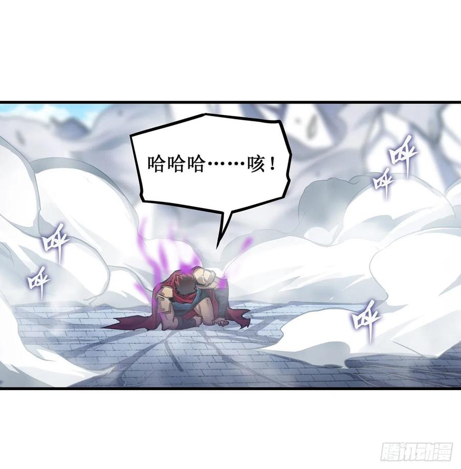 无限使徒与十二战姬141话 末路