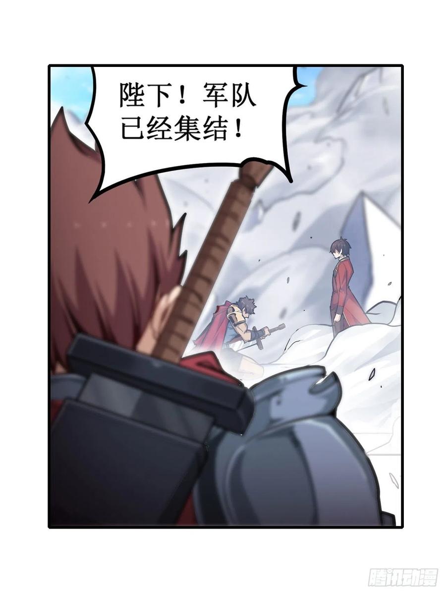 无限使徒与十二战姬141话 末路
