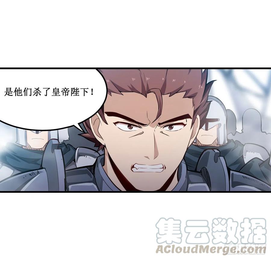 无限使徒与十二战姬141话 末路