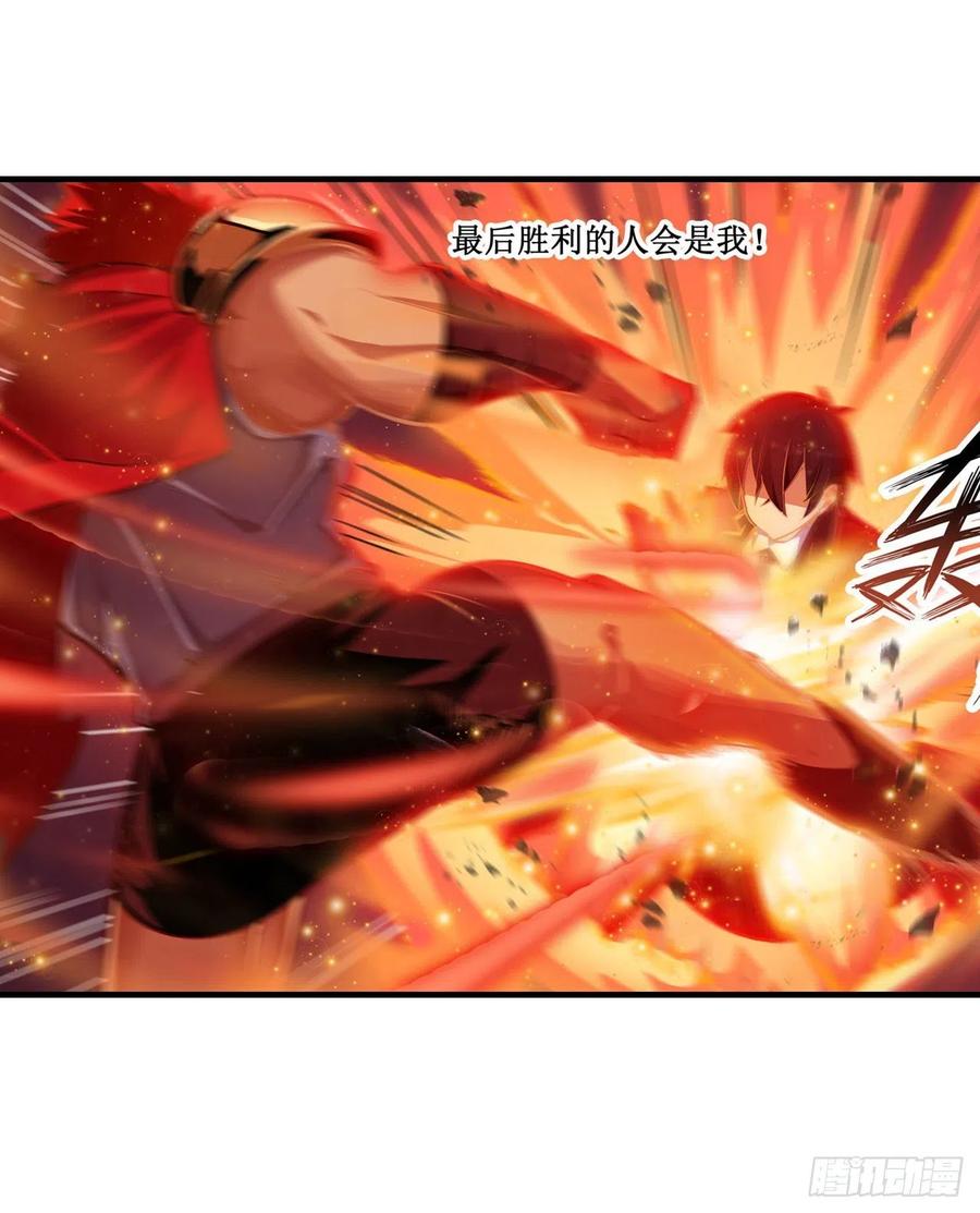 无限使徒与十二战姬141话 末路