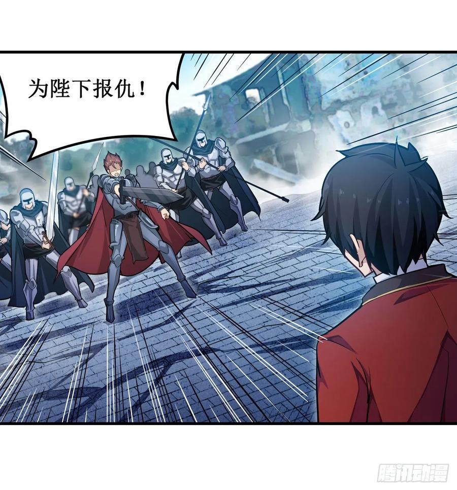 无限使徒与十二战姬142话 绝对碾压